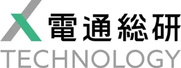 電通総研テクノロジー